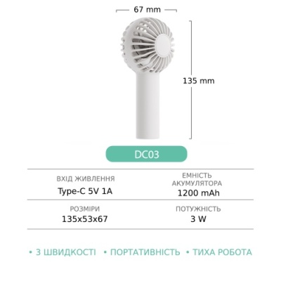 портативний бездротовий вентилятор gxqc dc03 (білий) 