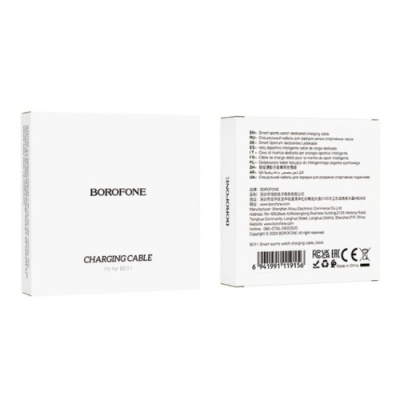 зарядний пристрій для смарт-годинника borofone bd11 (чорний) 