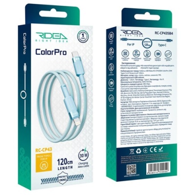 кабель ridea rc-cp43 colorpro type-c - lightning 30w 1.2m (блакитний) 