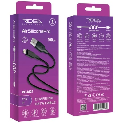 кабель ridea rc-ai21 airsiliconepro 12w/1m usb - lightning (чорний) 