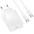 Мережевий Зарядний Пристрій Borofone BAS75A 1Type-C/30W/PD + (Type-C - Type-C) (Бiлий) мережевий зарядний пристрій borofone bas75a 1type-c/30w/pd + (type-c - type-c) (бiлий)