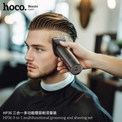 бритва hoco hp36 3in1 (сірий) 