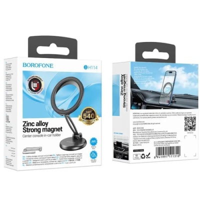 Автотримач Borofone BH114 Magnetic For IP (Сiрий)