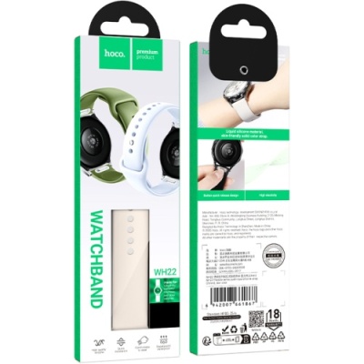 ремінець hoco wh22 для watch band (20mm) (star color) 
