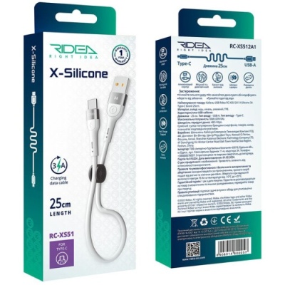 кабель ridea rc-xs51 x-silicone usb - type-c 3a 0.25m (бiлий) 