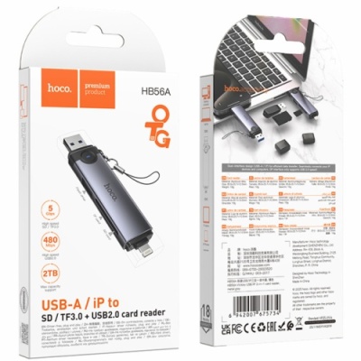 картрідер hoco hb56a (usb/lightning) 3in1 (сірий) 