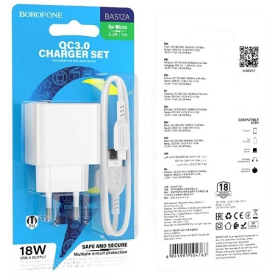 мережевий зарядний пристрій borofone bas12a 1usb/18w/qc3.0 + (usb - microusb) (білий) 