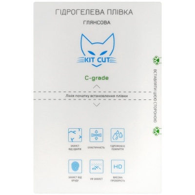плівка гідрогелева кітcut cs class c (глянсова)