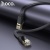 Кабель мережевий (LAN RJ45) HOCO US07 (20м) (чорний) кабель мережевий (lan rj45) hoco us07 (20м) (чорний)
