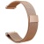 Ремінець універсальний Milanese Loop для Samsung/Amazfit/Xiaomi (20mm) (Rose Gold) ремінець універсальний milanese loop для samsung/amazfit/xiaomi (20mm) (rose gold)
