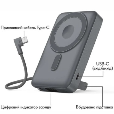 додаткова батарея power bank relict pulse 2 in 1 10000 mah magsafe 22.5w (rlctpb-000001899) grey 