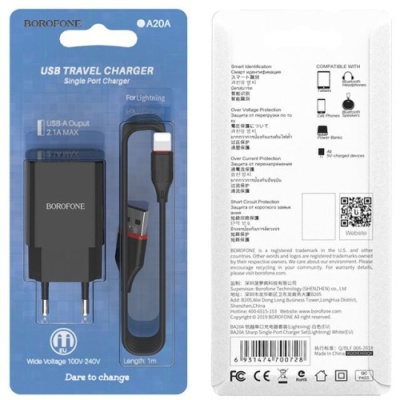мережевий зарядний пристрій borofone ba20a 1usb/2.1a + (usb - lightning) (чорний) 