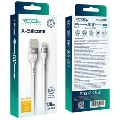 кабель ridea rc-xs51 x-silicone usb - lightning 12w 1.2m (бiлий) 