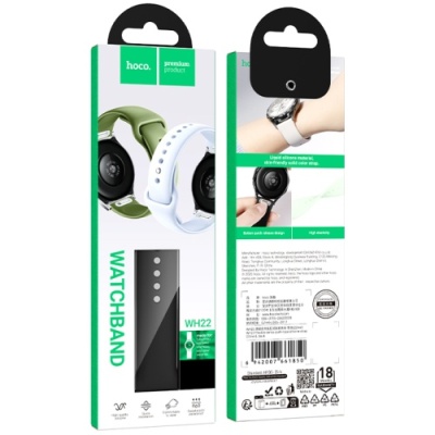 ремінець hoco wh22 для watch band (20mm) (black) 