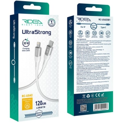 кабель ridea rc-xs51 x-silicone type-c - lightning 30w 1.2m (бiлий) 