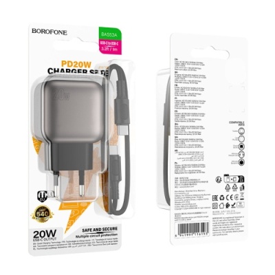 мережевий зарядний пристрій borofone bas53a 1type-c/20w/pd + (type-c - type-c) (чорний) 