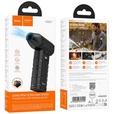 турбовентилятор портативний hoco hx67 60w/3000mah (чорний) 