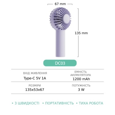 портативний бездротовий вентилятор gxqc dc03 (фіолетовий) 
