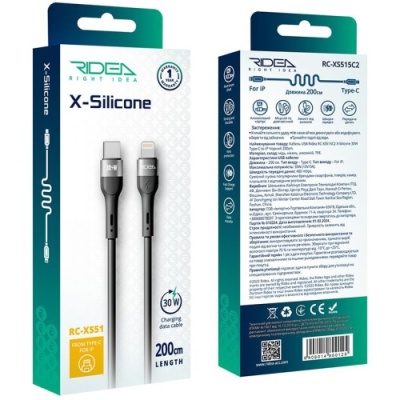 кабель ridea rc-xs51 x-silicone type-c - lightning 30w 2m (чорний) 