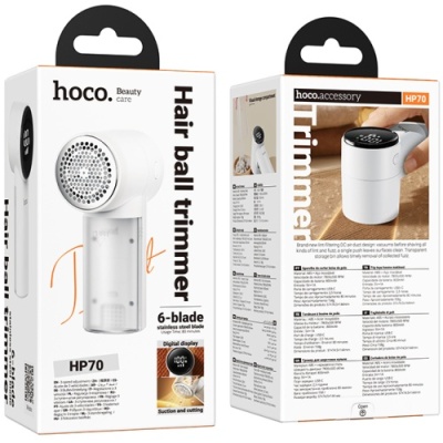 машинка для видалення катишків hoco hp70 (білий) 