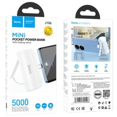 додаткова батарея power bank hoco j106 pocket type-c 5000mah (бiлий) 