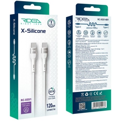 кабель ridea rc-xs51 x-silicone type-c - type-c 60w 1.2m (бiлий) 