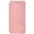 Купить чохол-книжка twist для realme c11 2021 - pink онлайн