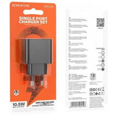 мережевий зарядний пристрій borofone bas11a 1usb/10.5w (чорний) 