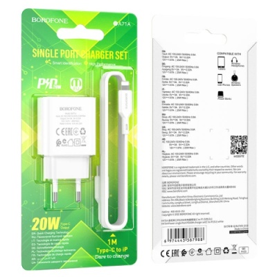 мережевий зарядний пристрій borofone ba71a power 1type-c/20w/pd + (type-c - lightning) (білий) 