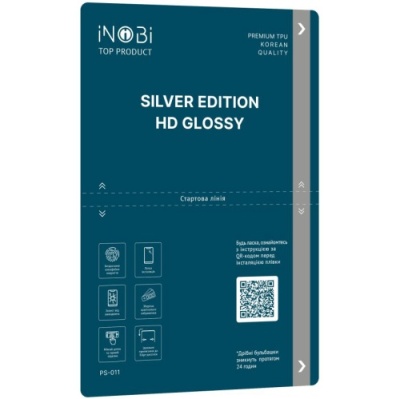 гідро-гель плівка inobi silver edition (korean) hd glossy ps-011/ глянцева (25 штук) (180*120мм)