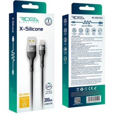 кабель ridea rc-xs51 x-silicone usb - lightning 12w 2m (чорний) 