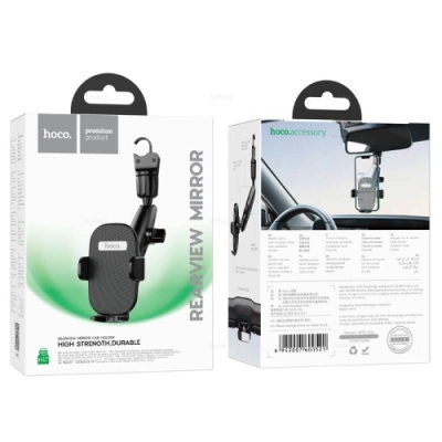 Автотримач Hoco H17 (Чорний)