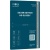 Гідро-гель плівка iNobi Silver Edition (Korean) HD Glossy PS-011/ Глянцева (25 штук) (180*120мм) гідро-гель плівка inobi silver edition (korean) hd glossy ps-011/ глянцева (25 штук) (180*120мм)