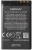 акумулятор (aa premium) для nokia bl-5ct