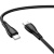 кабель borofone bx121 type-c - type-c 60w/1m (чорний) 
