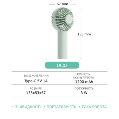 портативний бездротовий вентилятор gxqc dc03 (зелений) 