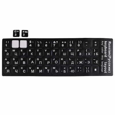 наклейки на клавіатуру (російська-англійська) original quality 