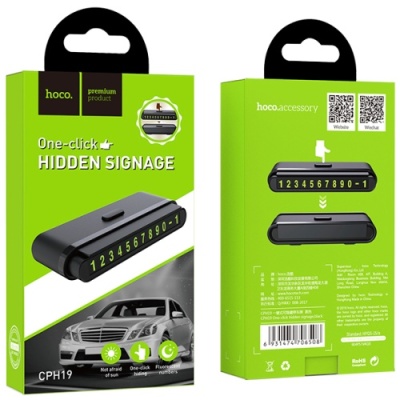 Автовізитка парковочна для мобільного номера Hoco CPH19 (Чорний)