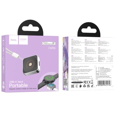 безпровідний зарядний пристрій для sam watch hoco cw56 магнітний (срібний) 