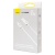 кабель baseus superior series (supervooc) usb - type-c 65w/2m (cays001002) (white) 