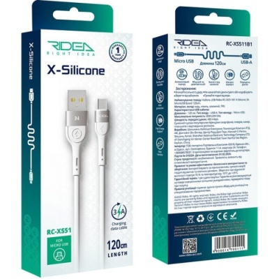 кабель ridea rc-xs51 x-silicone usb - microusb 3a 1.2m (бiлий) 