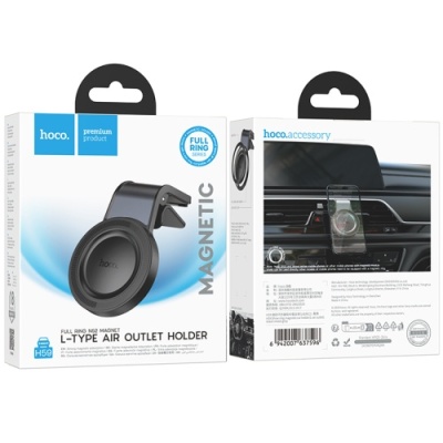 Автотримач Hoco H59 Magnetic Ring (Чорно-Сірий)