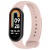 ремінець для xiaomi mi band 8/9/10 pink sand 