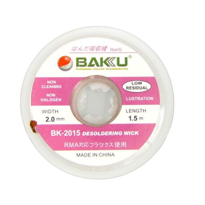 очищувач припою baku bk-2015 (2mm x 1,5m)