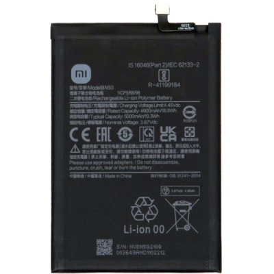 акумулятор bn5g для xiaomi redmi 10a, redmi 10c, li-polymer, 3,87 b, 5000 мач, original (prc)