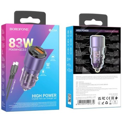Автомобільний Зарядний Пристрій Borofone BZ20A Smart 83W dual port 1USB/18W/Q.C.3.0 + 1USB-C/65W/PD + (Type-C to Type-C) (Фіолетовий)