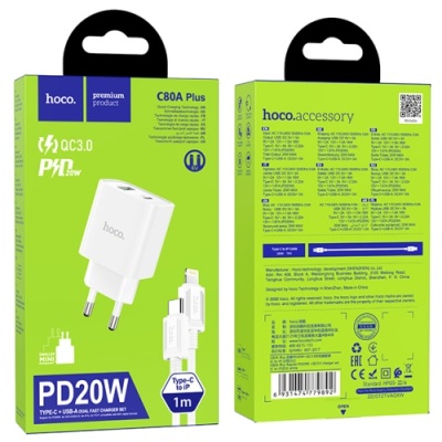 мережевий зарядний пристрій hoco c80a plus 1usb/18w/qc3.0 + 1type-c/20w/pd + (type-c - lightning) (білий) 