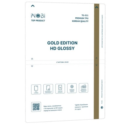 гідро-гель плівка для планшета inobi tablet gold tg-021 korean / 1 шт (глянсова) (225*325мм)
