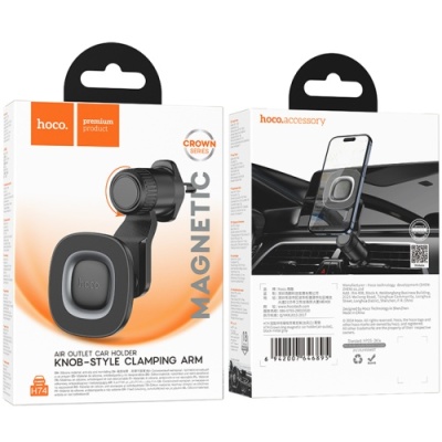 Автотримач Hoco H74 4.5-7 inch Magnetic Ring (Чорний)