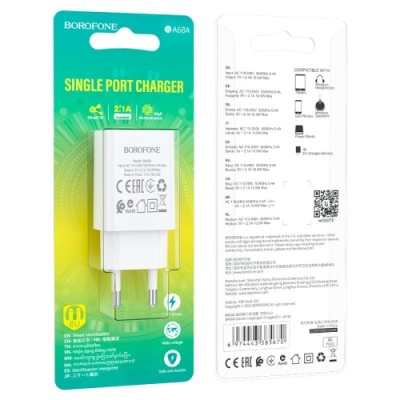 мережевий зарядний пристрій borofone ba68a 1usb/2.1a (білий) 